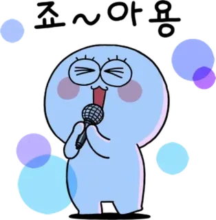 👩‍🎤 Cartone animato, Cantare, Microfono, Personaggio, Carino, Illustrazione telegram sticker
