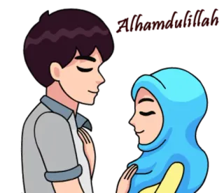 😌 Alhamdulillah musulmano, islam, coppia, hijab, amore, cartone animato whatsapp sticker