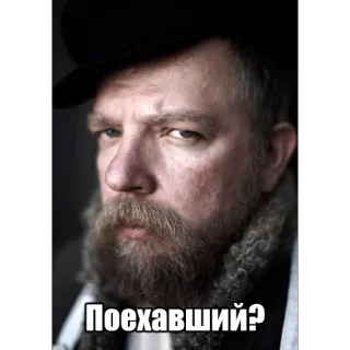 🚗 Поехавший? hombre, retrato, ruso, pregunta, cara, expresión whatsapp sticker