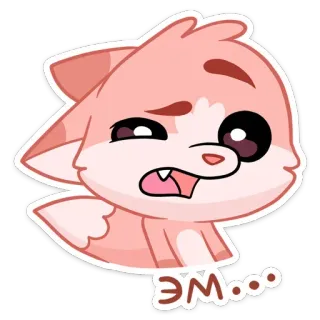 🤔 ЭМ... cute, cartoon, sticker, fox, emoji, expression, animal telegram sticker