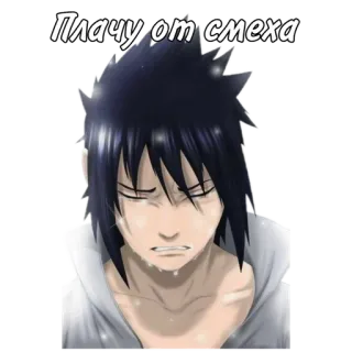 🌟 Плачу от смеха crying, laughing, anime, cartoon, emotional, character telegram sticker