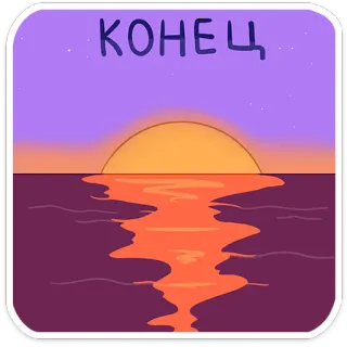 Летняя Зизи от @TgSticker whatsapp stickers