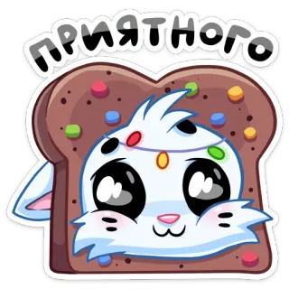 🍞 приятного fofo, animal, torrada, kawaii, coelho, desenho animado telegram sticker