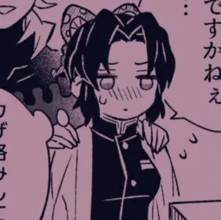 😳 Shinobu Kocho Demon Slayer … ですかねえ
ワザ各サン Аниме, Манга, Клинок, рассекающий демонов, Шинобу Кочо, Персонаж, Наклейка telegram sticker