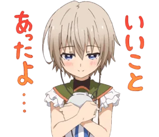 🙂 いいことあったよ... Anime, Fille, Joyeux, Mignon telegram sticker