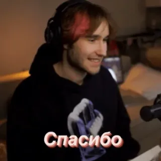 🥺 Спасибо thank you, russian, positive, greeting telegram sticker