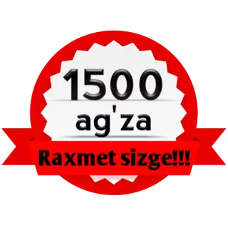 😔 1500 ag'za
Raxmet sizge!!! achievement, celebration, thank you, Uzbekistan, community telegram sticker