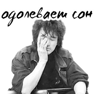Группа Кино @stickernayaa telegram stickers