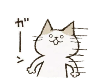 😧 ガーン kot, kreskówka, japoński, zszokowany, ga-n, naklejka telegram sticker