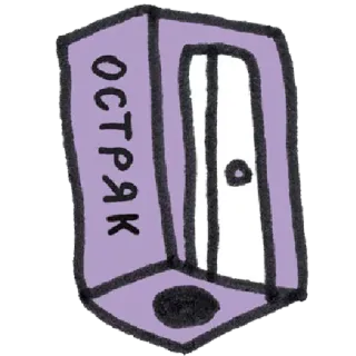 😤 OCTPAK whatsapp sticker