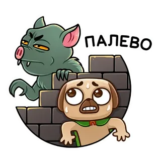 😅 ПАЛЕВО dog, monster, fear, cartoon, character telegram sticker