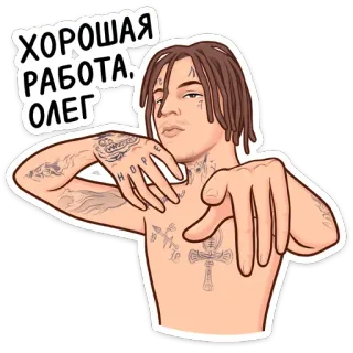 👍 ХОРОШАЯ РАБОТА, ОЛЕГ Tatuaje, Dreadlocks, Señalando, Ruso, Celebridad telegram sticker