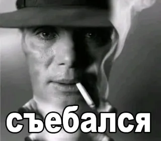 🚬 съебался cigarette, portrait, monochrome, black and white, man telegram sticker