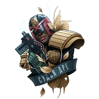 👨‍✈️ Judge Dredd СУДЬЯ ДРЕ Judge Dredd, futuristisch, Dystopie, Gesetzeshüter, Comics, Science Fiction, Russisch whatsapp sticker