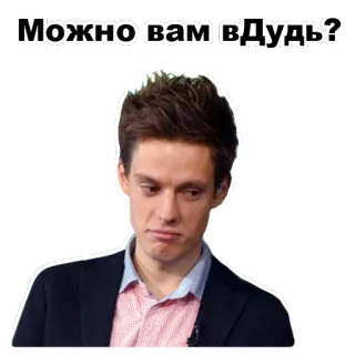 Юрий Дудь [eeZee] telegram stickers