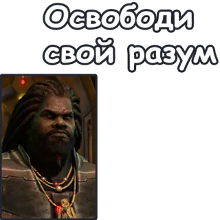 💆‍♂ Освободи свой разум telegram sticker
