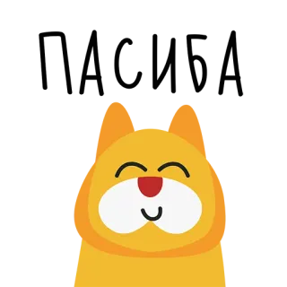 🤝 Löwe, Cartoon, Tier, Figur whatsapp sticker