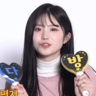 🔮 다
방 fan, coreano, cuore, kpop, idol whatsapp sticker