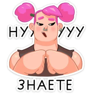 😔 НУУУ ЗНАЕТЕ 卡通, 人物, 粉色头发, 表情, 俄语, 女孩, 贴纸 telegram sticker