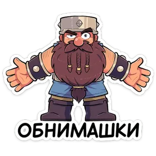 Халгмар от @TgSticker telegram stickers