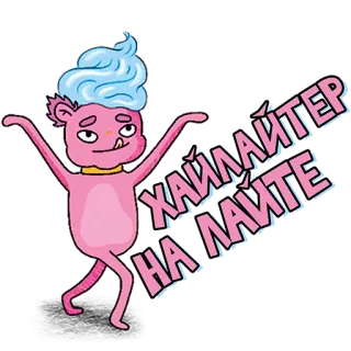 🤗 ХАЙЛАЙТЕР
НА ЛАЙТЕ Cartoon, Sticker, Figur, Russisch, Hervorhebung telegram sticker