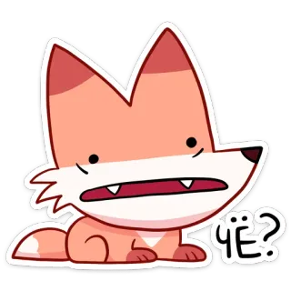 ❓ 呢? fox, cartoon, animal, question, cute, confused whatsapp sticker