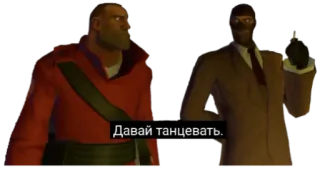 🕺 Давай танцевать. team fortress 2, danse, russe, soldat, espion, jeu vidéo whatsapp sticker