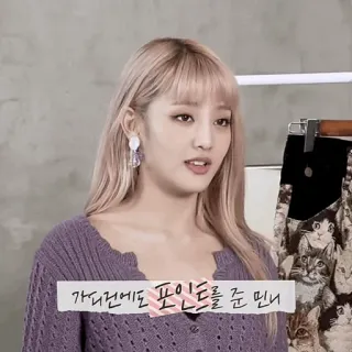🌸 Minnie 가디건에도 포인트를 준 민니 persona, retrato, coreana, mujer, mujer, Minnie, celebridad telegram sticker