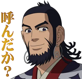 🙂 Ogata Hyakunosuke Golden Kamuy 呼んだか？ ogata, anime, manga, golden kamuy, sonrisa burlona telegram sticker