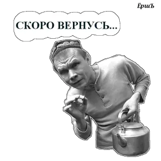 BASHIROV cprm1 telegram stickers
