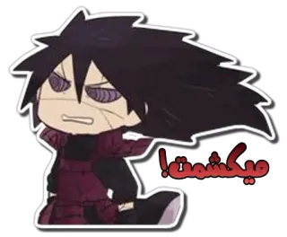 😡 میکشمت telegram sticker