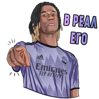 🫵 В РЕАЛ ЕГО bóng đá, bóng đá, Real Madrid, thể thao, vận động viên, chỉ tay, người hâm mộ telegram sticker