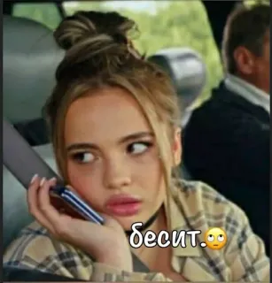 🌟 бесит telegram sticker