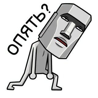 😠 опять? Isola di Pasqua, moai, triste, stanco, di nuovo, esausto, russo telegram sticker