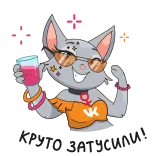 😎 Всё будет чётко! 猫, 喝, 卡通, 玻璃杯 telegram sticker