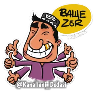 👍 BAШE ZȮR telegram sticker
