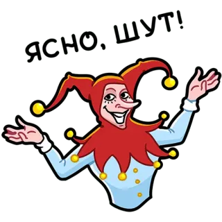 chpic.su • @Premium_Emojis_Telegram | Мистический шёпот telegram stickers