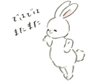 🐁 ではでは
またね coelho, coelho, fofo, kawaii, japonês, adeus, animal, saudação whatsapp sticker
