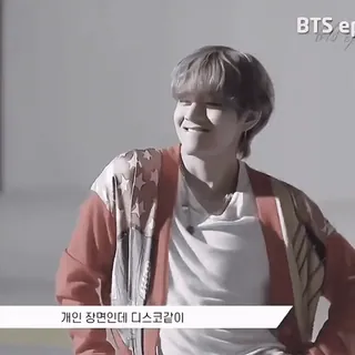 🌟 개인 장면인데 디스코같이 KPOP, BTS, V, キム・テヒョン, アイドル, 歌手 telegram sticker