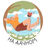 Congratulations Russia whatsapp stickers