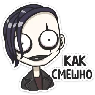 😀 КАК СМЕШНО cartoon, goth, emo, makeup, funny, expression, sticker, illustration whatsapp sticker