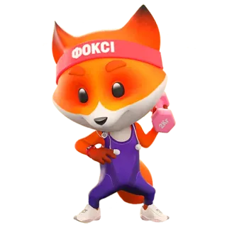 💪 ФОКСІ zorro, ejercicio, fitness, dibujos animados, animal whatsapp sticker