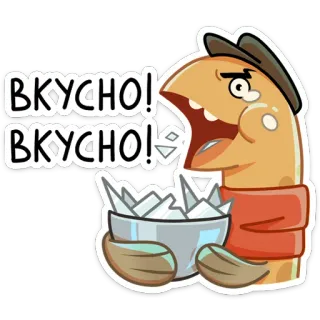 😋 Вкусно! Вкусно! 鱼, 美味, 食物, 怪物, 卡通 telegram sticker