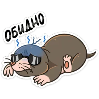 😰 ОБИДНО アニメ, モグラ, 悲しい, がっかり, サングラス, 不機嫌 telegram sticker