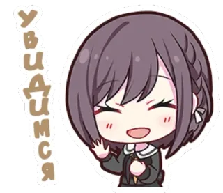👋 Увидимся Anime, Saludo, Ruso, Dibujos animados, Chica telegram sticker