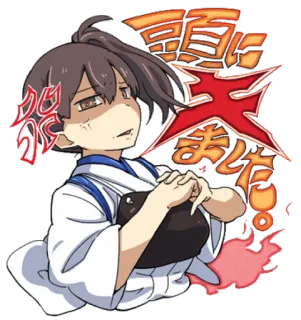 😡 怒りました! anime, angry, upset, japanese, text telegram sticker