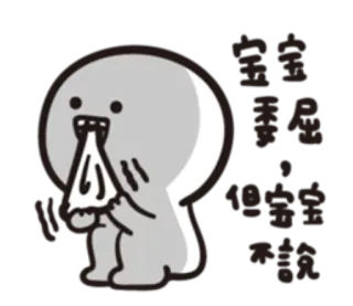 😖 telegram sticker