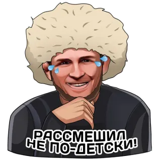 😂 РАССМЕШИЛ НЕ ПО-ДЕТСКИ! lustig, lachen, tränen, meme, russisch, comedy telegram sticker