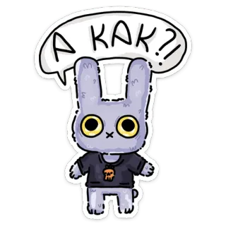 ❓ A КАК?! bunny, question, cartoon, russian, cute whatsapp sticker