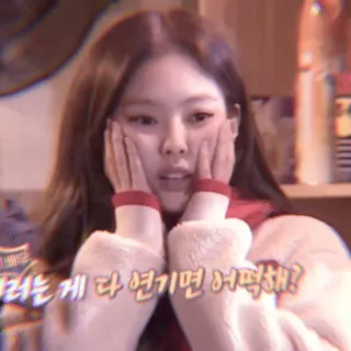 🍼 우는 게 다 연기면 어떡해? tiếng Hàn, văn bản, trích dẫn, buồn telegram sticker